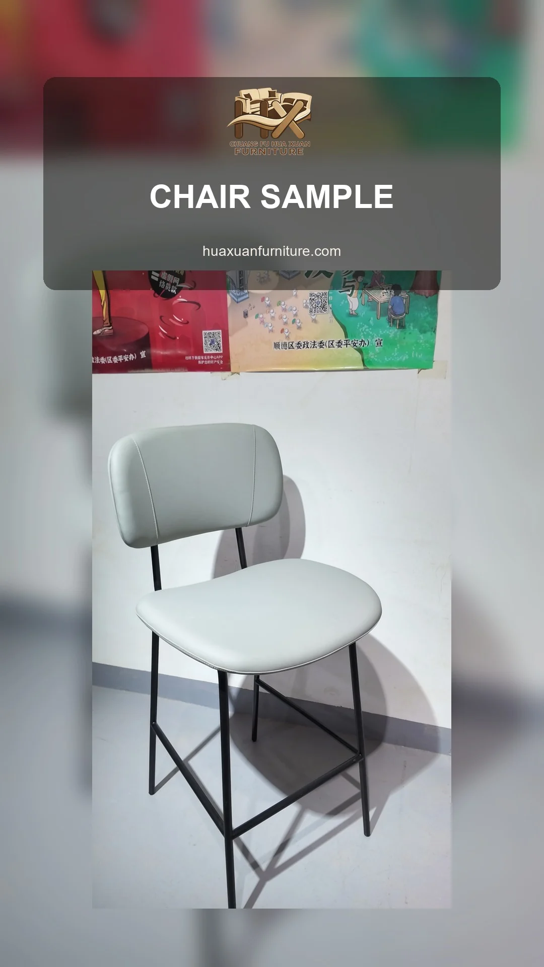 Light Gray Bar Chair Sample Display poster